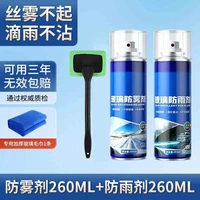 汽车前挡风玻璃除雾刷车窗去雾除尘去指纹车内清洁刷工具擦车防雾