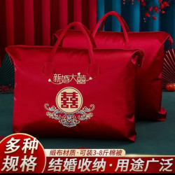 结婚收纳袋子婚庆用品新娘陪嫁大红色喜被子婚礼手提袋防尘棉被套