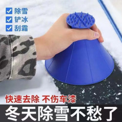 汽车除雪铲多功能车用扫雪玻璃除霜刮雪除冰刷子