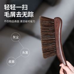 鸡翅木家用扫床刷子软毛卧室床上可爱床刷大号长柄毛刷清洁刷神器