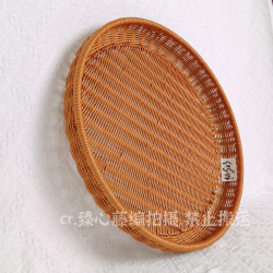 S8家用藤编大容量晾晒筐篮子塑料收纳筐储物筐大号织筐置物编织
