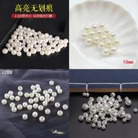 高亮仿珍珠散珠diy手工饰品材料有孔珍珠服装包包配件