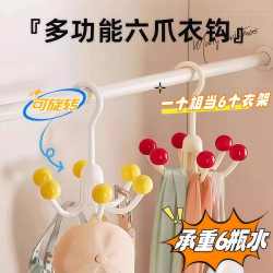 多巴胺旋转六爪挂钩挂帽子收纳神器门后衣柜吊带毛巾包包展示置物