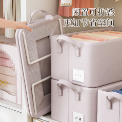 自然屋 衣柜收纳盒钢架支撑亲肤可水洗抽屉式收纳整理师
