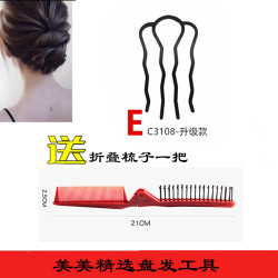 儿童时尚百搭成人简约韩式簪发七齿快速盘发神器把发簪簪子素款女
