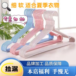 成人儿童衣架家用无痕衣架衣撑宿舍衣架撑挂衣架晾衣架