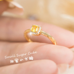 金美澳 铜合金合成锆石戒指 小方糖食指女款首饰氛围感配饰小饰品