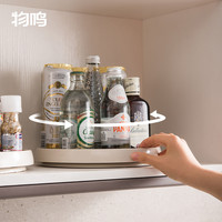 物鸣 收纳盘转角置物架家用可旋转台面置物架调料调味瓶收纳架