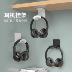 巨晶 壁挂悬挂架托架创意蓝牙耳麦收纳架宿舍