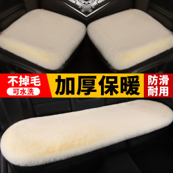 高档汽车冬季毛绒加厚坐垫汽车座垫防滑保暖垫汽车用品