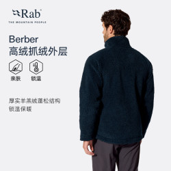 Rab Original Pile抓绒衣 加厚保暖 灰色 S