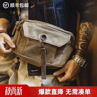 马登 工装美式复古随行腰包通勤包卡其色帆布单肩小型挎包包男款 卡其色