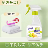 老管家 科技布艺沙发清洁剂专用免水洗地毯清洗神器床垫墙壁布干洗