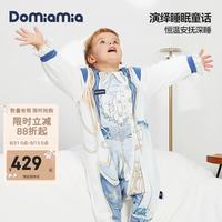 DOMIAMIA 婴儿分腿双层睡袋春秋款 双层款-哈利王子 L码