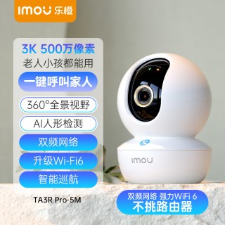 移动端：乐橙 TA3R-5M 智能摄像头