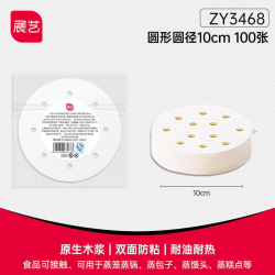 展艺 900278 食品级锡纸 10m 烧烤烘焙铝箔纸