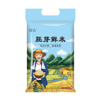 察农 胚芽鲜米 2025新米 一级糙米 2.5kg
