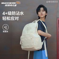 斯凯奇 L325K086 轻便大容量 浅沙黄色 儿童双肩背包