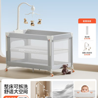 移动端：ABCmokoo 戴蒙多功能婴儿床