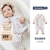 DOMIAMIA 新生儿连体衣秋冬款贴身睡衣 松影流萤 66cm
