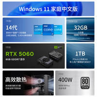 联想 GeekPro设计师 整机 显示器 8GB 电脑