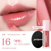 peripera 菲丽菲拉光感唇蜜水润镜面玻璃唇透亮韩系水光嫩妹显色
