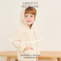 DOMIAMIA 儿童家居服伊粒绒连帽套装 琥珀棕套装 110