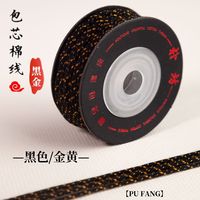 玲珑严选亲测好用分享文玩线绳包芯棉绳手工编织多彩线串珠串