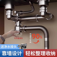 高品质厨房洗菜盆下水管防臭排水管单双槽三通下水器配件通用套装
