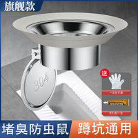 旗舰款厕所防臭堵臭器蹲坑堵孔塞子家用卫生间蹲便器便池盖防返臭
