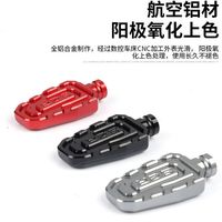 适用钱江闪300闪350改装加大刹车踏板QJ后制动防滑脚踏摩托配件
