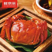 鲜京采 公蟹3两 母蟹2两 4对8只螃蟹