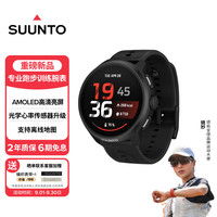 SUUNTO RUN2专业跑步训练腕表越野马拉松心率血氧户外运动手表玄岩黑64GB