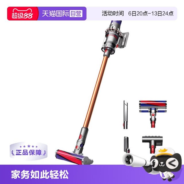 dyson Cyclone V10 Fluffy无绳吸尘器家用