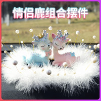 Z车内饰品摆件创意可爱安妮宝贝汽车中控台车载香薰除味女性香水