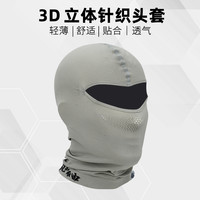 骑士网推荐 3D立体针织头套四季长款透气拼接舒适吸汗一体成型