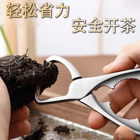 茶盘桌普洱功夫茶茶高端茶道茶砖钳子不锈钢茶钳家庭收纳CD盒