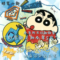 铁胸针 新款3D浮雕冷烫双闪夜光吧唧徽章