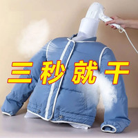 露俏 速干袋电吹风机干衣袋旅行便携烘干衣袋家用