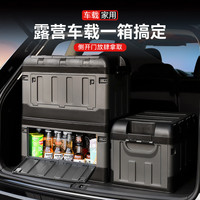 悦卡 汽车收纳箱后备箱车载侧开门折叠尾箱可折叠车内收纳箱整理神器