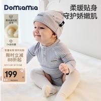 DOMIAMIA 儿童秋冬保暖包屁衣超薄爬服 套头款-云灰蓝 80cm