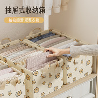 家用抽屉式折叠整理盒大号折叠收纳箱收纳盒衣服收纳箱储物整理箱