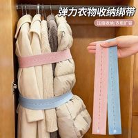 天元尚品 被子固定捆扎带松紧带万能耐用弹力打包被子家用衣带懒人拉拉卷