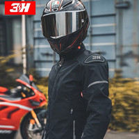 3H磐石黑色男款防水保暖骑行服头盔新款2026衣服高级四季通用防风