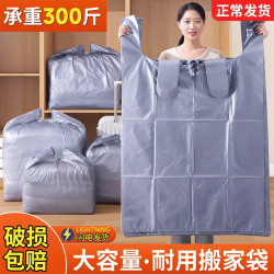 迅仕 搬家打包袋10个装大容量一次性棉被被子衣服收纳袋子搬家专用神器