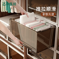 乙木品川 PJ乙木品川衣物收纳箱抽屉式收纳盒大容量整理箱塑料储物箱