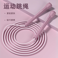 朋意 竞速儿童跳绳体育运动学生中考成人健身女生运动锻炼提速手柄大人