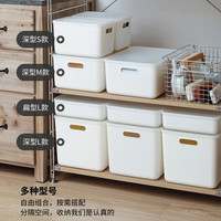 成社优选 日式桌面收纳箱大号办公桌整理箱储物箱家用收纳筐