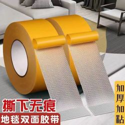 嘉亿源 加厚强力网格透明布基双面胶固定手撕不留贴对联双面胶