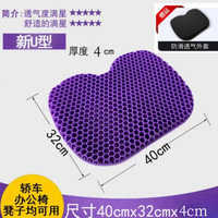 3D立体蜂窝坐垫沙发垫TPE冰垫凝胶学生椅美臀垫降温车载椅垫弹力